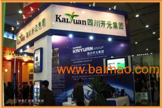 成都豐靈廣告 物美價廉的展覽展示用品生產(chǎn)與設(shè)計專家