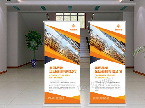 簡約企業(yè)文化易拉寶與X展架設(shè)計素材下載及代理服務(wù)