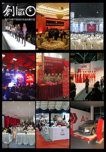 廣州市創(chuàng)日廣告 專業(yè)策劃與發(fā)布，點亮品牌精彩時刻