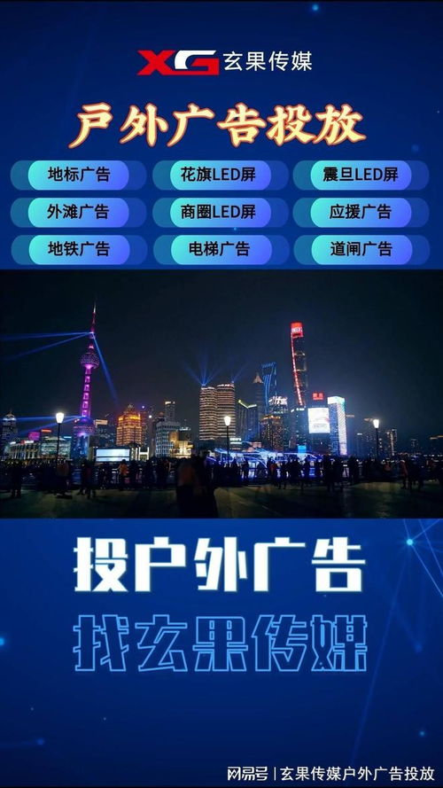 上海中心大廈廣告位價(jià)格全解析 城市之巔的品牌展示