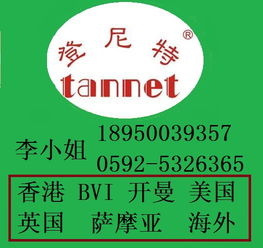 廈門代理注冊公司、商標(biāo)注冊、轉(zhuǎn)讓與復(fù)審全流程解析
